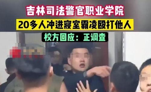 校园大爆料完整视频,揭秘校园生活那些事儿 第1张 校园大爆料完整视频,揭秘校园生活那些事儿 第1张