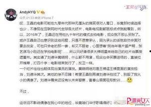 明星娱乐圈最近热点爆料,最新热点爆料揭秘