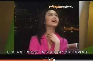 辰飞爆料早期视频大全,揭秘成长轨迹与精彩瞬间 第2张 辰飞爆料早期视频大全,揭秘成长轨迹与精彩瞬间 第2张