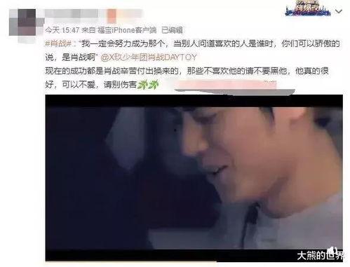辰飞爆料早期视频大全,揭秘成长轨迹与精彩瞬间 第3张 辰飞爆料早期视频大全,揭秘成长轨迹与精彩瞬间 第3张