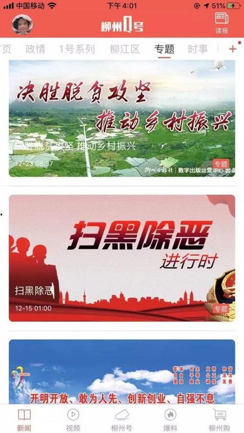 菲律宾爆料新闻视频网址,揭秘新闻视频背后的惊人真相