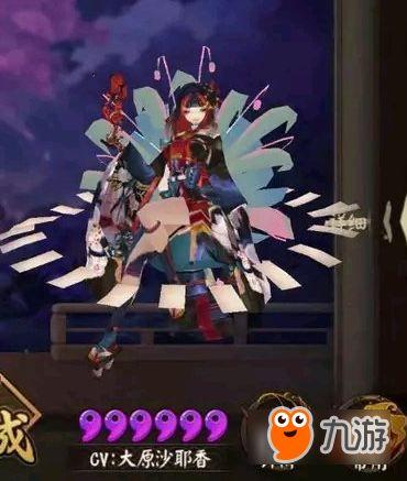 阴阳师新春皮肤爆料最新,阴阳师新皮肤惊艳亮相! 第2张 阴阳师新春皮肤爆料最新,阴阳师新皮肤惊艳亮相! 第2张