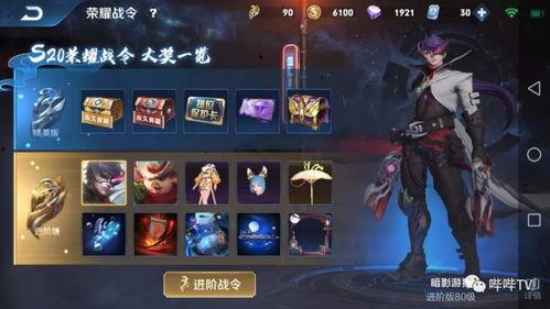 星芒皮肤爆料视频下载最新,视觉盛宴,探索神秘宇宙之美 第2张 星芒皮肤爆料视频下载最新,视觉盛宴,探索神秘宇宙之美 第2张