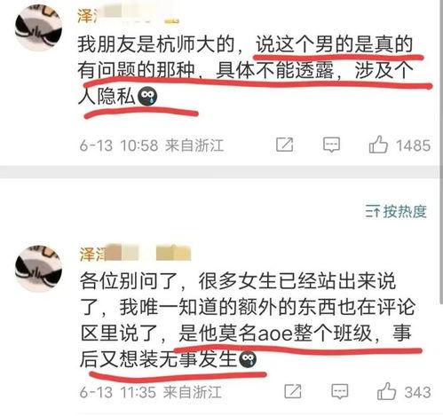 看一下全新爆料视频网站,独家内容,实时热点,带你领略资讯新境界 第2张 看一下全新爆料视频网站,独家内容,实时热点,带你领略资讯新境界 第2张