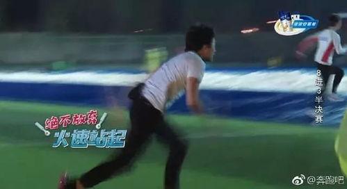 邓超踢球被伤爆料视频,运动安全警钟长鸣  第2张
