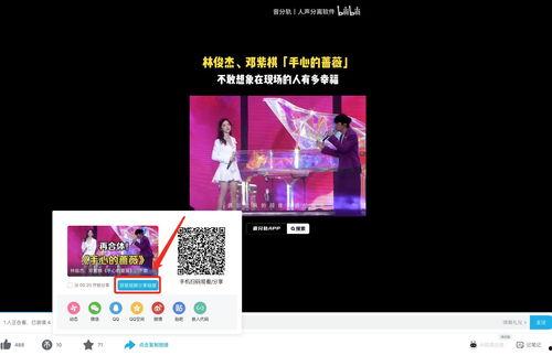 爆料缅北高清视频下载网站,带你走进神秘网络世界 第2张 爆料缅北高清视频下载网站,带你走进神秘网络世界 第2张
