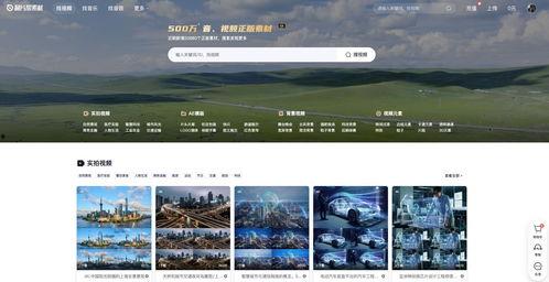 爆料缅北高清视频下载网站,带你走进神秘网络世界 第3张 爆料缅北高清视频下载网站,带你走进神秘网络世界 第3张