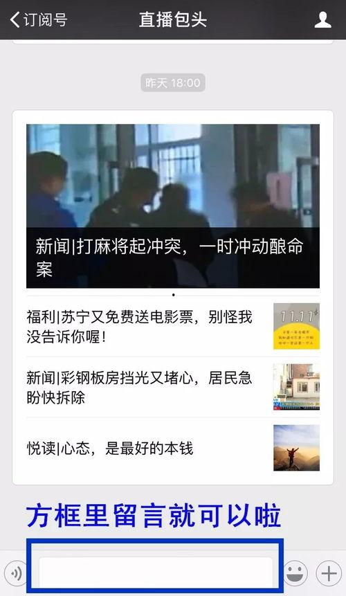 怎么提供新闻爆料,如何有效提供新闻爆料