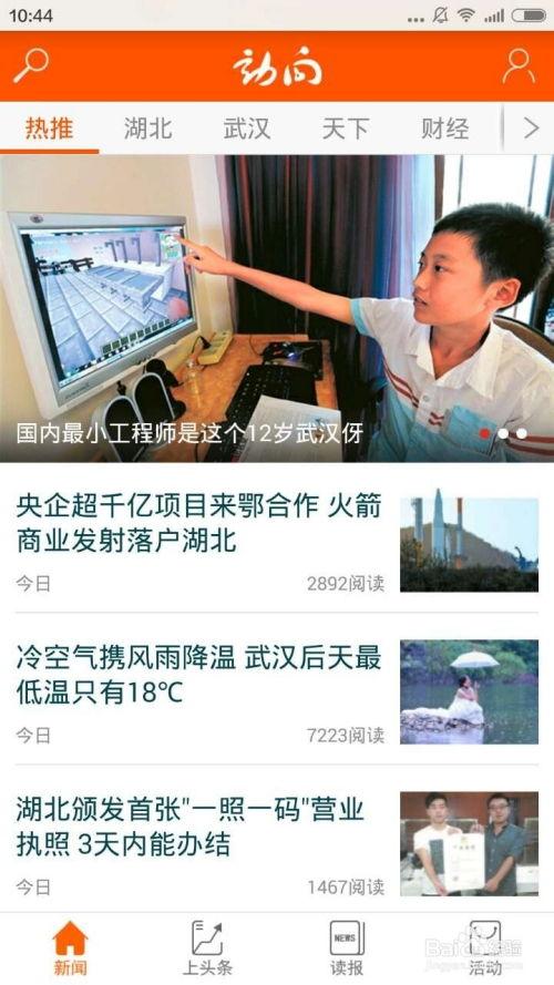 怎么提供新闻爆料,如何有效提供新闻爆料 第2张 怎么提供新闻爆料,如何有效提供新闻爆料 第2张