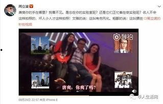 最新爆料实锤视频在线观看,最新爆料事件全程回顾 第2张 最新爆料实锤视频在线观看,最新爆料事件全程回顾 第2张