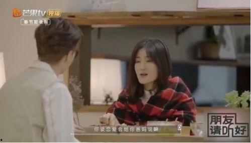 娱乐大爆料恋爱,揭秘明星甜蜜恋爱幕后故事  第2张