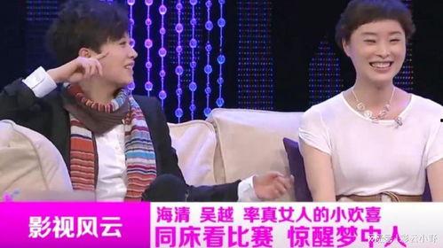 娱乐大爆料恋爱,揭秘明星甜蜜恋爱幕后故事  第3张
