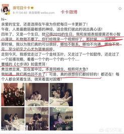 斗鱼主播卡卡最新爆料,揭秘最新行业动态与幕后故事 第2张 斗鱼主播卡卡最新爆料,揭秘最新行业动态与幕后故事 第2张