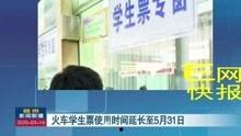 赣州新闻爆料视频大全集,视频大全集深度解析 第2张 赣州新闻爆料视频大全集,视频大全集深度解析 第2张