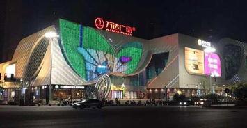 万达店最新爆料,揭秘神秘新项目，引领潮流新趋势  第2张