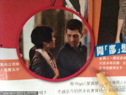 邵美琪天涯爆料视频  第3张