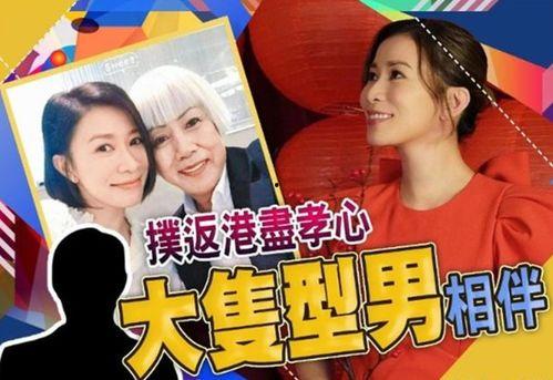 港星节目爆料最新视频,揭秘娱乐圈不为人知的秘密  第2张