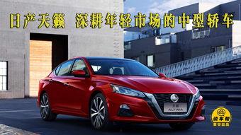 新款天籁爆料视频播放大全,性能升级与设计革新一览无遗  第2张