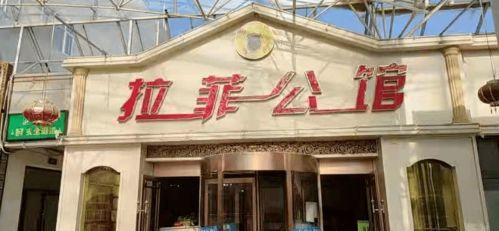 银川酒店爆料事件最新,揭秘事件背后惊人真相  第2张