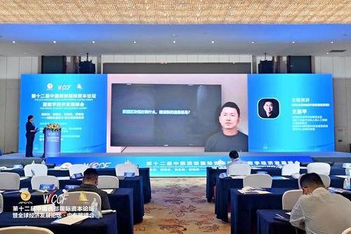 导演爆料开会视频播放软件,开会视频播放软件背后的故事  第2张