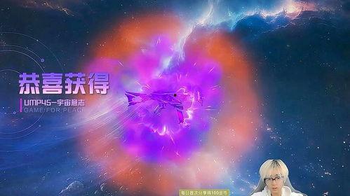 宇宙意志最新红装爆料,揭秘神秘红装背后的宇宙意志力量 第1张 宇宙意志最新红装爆料,揭秘神秘红装背后的宇宙意志力量 第1张
