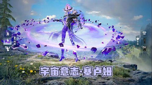 宇宙意志最新红装爆料,揭秘神秘红装背后的宇宙意志力量 第2张 宇宙意志最新红装爆料,揭秘神秘红装背后的宇宙意志力量 第2张