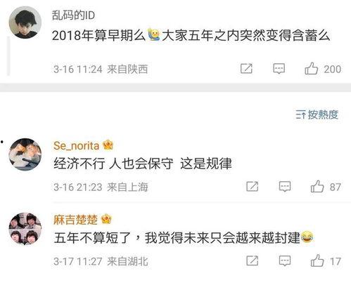 娱乐圈真实爆料号,揭秘明星背后的故事 第2张 娱乐圈真实爆料号,揭秘明星背后的故事 第2张