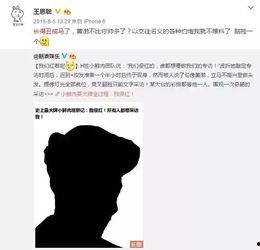 黄子韬圈内人爆料,不为人知的幕后故事
