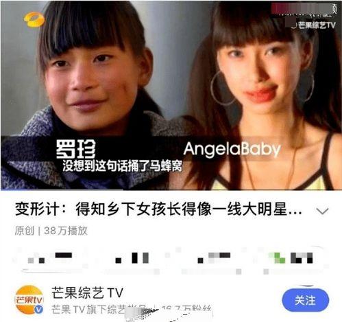 爆料孩子丑照视频大全,孩子丑照视频大全引发社会关注