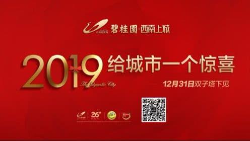 贵州微视每日爆料视频,揭秘贵州本土新鲜事