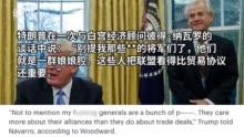 水门最新爆料事件,最新爆料揭示惊人内幕 第2张 水门最新爆料事件,最新爆料揭示惊人内幕 第2张