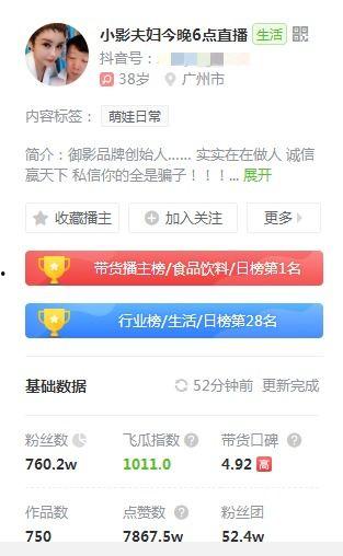 小影夫爆料视频,幕后真相大曝光  第3张