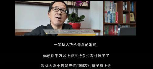俞敏洪女儿爆料视频大全,揭秘家庭教育与成长故事  第2张