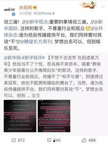 莒县热点爆料事件最新,揭秘背后惊人真相! 第2张 莒县热点爆料事件最新,揭秘背后惊人真相! 第2张