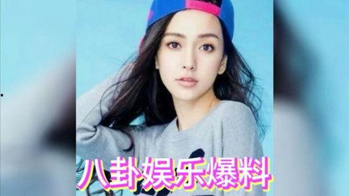 今年娱乐圈吃瓜,明星秘闻大揭秘  第2张