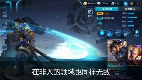 王者爆料台词搞笑视频,台词搞笑视频，笑料百出，笑翻全场！  第2张