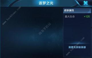 逐梦之光爆料视频,揭秘视频背后的精彩瞬间  第2张