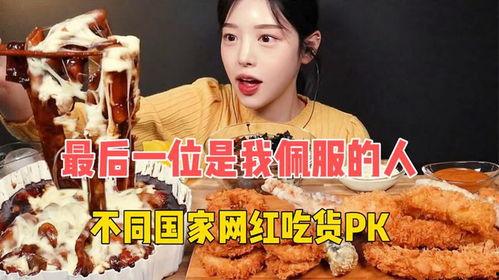 瓜州吃货网红事件视频,瓜州网红美食挑战引发全网热议 第2张 瓜州吃货网红事件视频,瓜州网红美食挑战引发全网热议 第2张