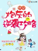 快穿嘎嘎吃瓜后续小说免费阅读,嘎嘎吃瓜，反派逆袭路后续篇免费阅读，揭秘剧情高潮！  第2张