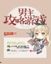 快穿嘎嘎吃瓜后续小说免费阅读,嘎嘎吃瓜，反派逆袭路后续篇免费阅读，揭秘剧情高潮！  第3张