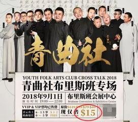 丸子头爆料相声视频,独家视频曝光笑料连连