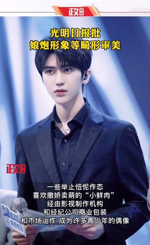 台媒爆料蔡徐坤视频播放,台媒曝蔡徐坤视频播放引发热议  第2张