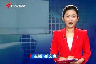 广东新闻爆料主持人是谁,揭秘神秘主持人身份