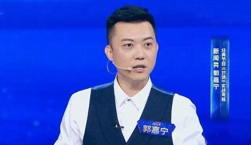 广东新闻爆料主持人是谁,揭秘神秘主持人身份 第3张 广东新闻爆料主持人是谁,揭秘神秘主持人身份 第3张