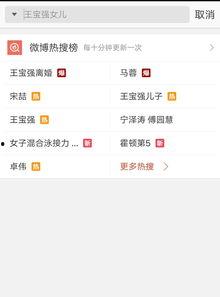 热门爆料中视频,一窥事件背后真相  第2张