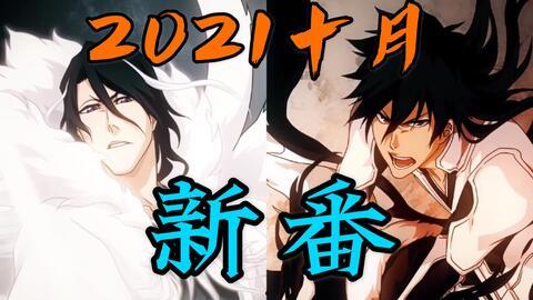 血战在线观看动漫,激战巅峰，热血青春的动漫传奇  第3张