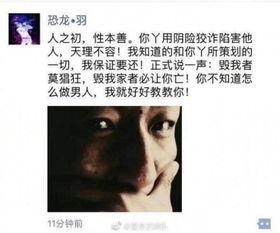 卓伟爆料男明星是谁啊视频,揭秘神秘男明星身份之谜