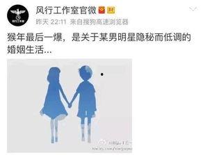 卓伟爆料男明星是谁啊视频,揭秘神秘男明星身份之谜  第2张