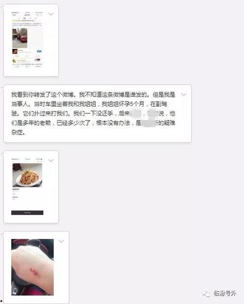 临汾老太太爆料视频最新,揭秘背后惊人真相