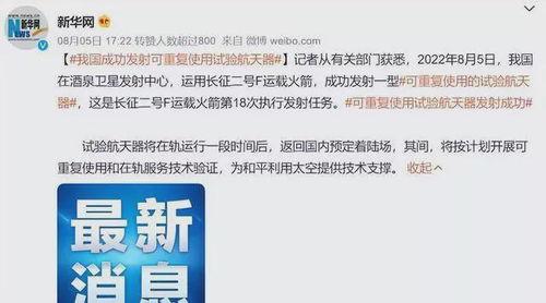 泄密爆料吃瓜系统最新,泄密爆料背后的真相与内幕  第3张